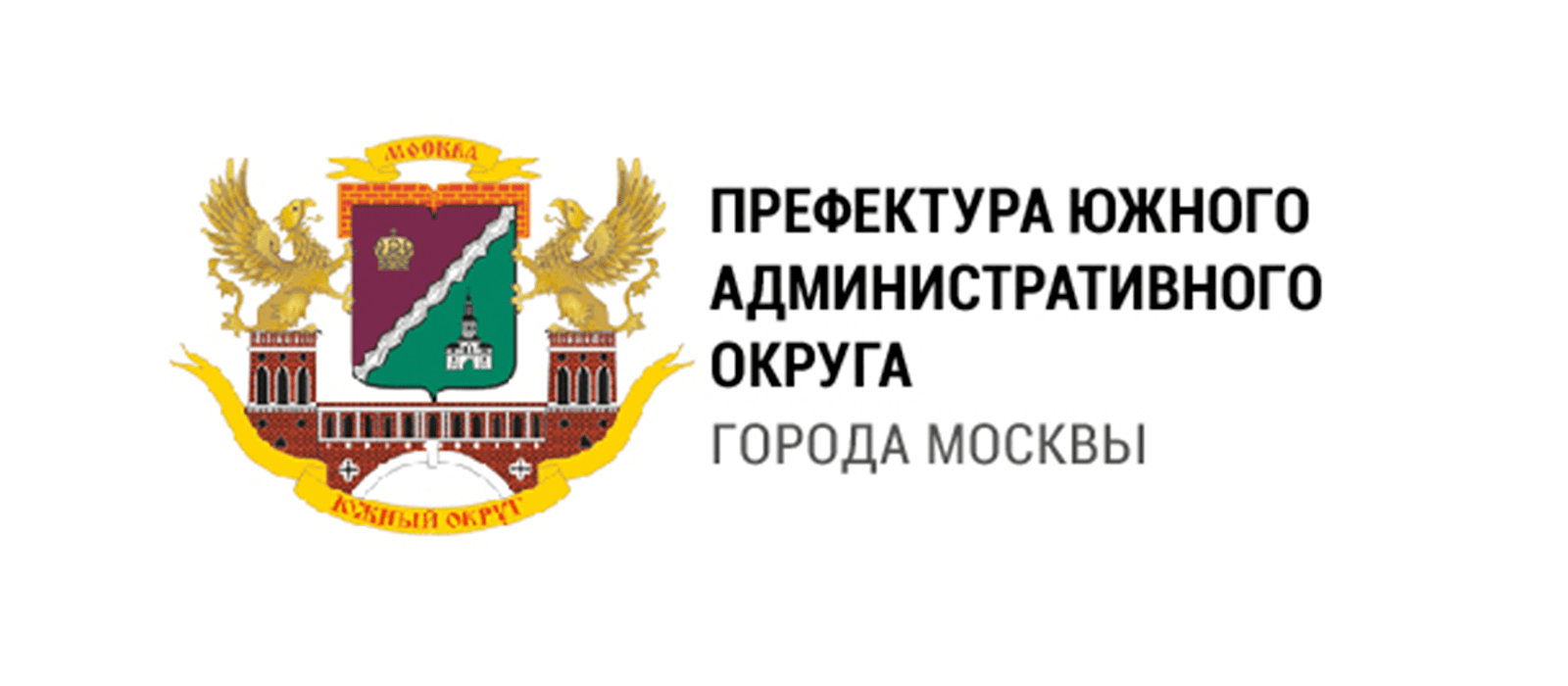 Овк юао г москвы. Префектура ЮАО лого. Префектура Южного административного округа города Москвы, Москва. Герб ЮАО. Герб ЮАО Москвы.